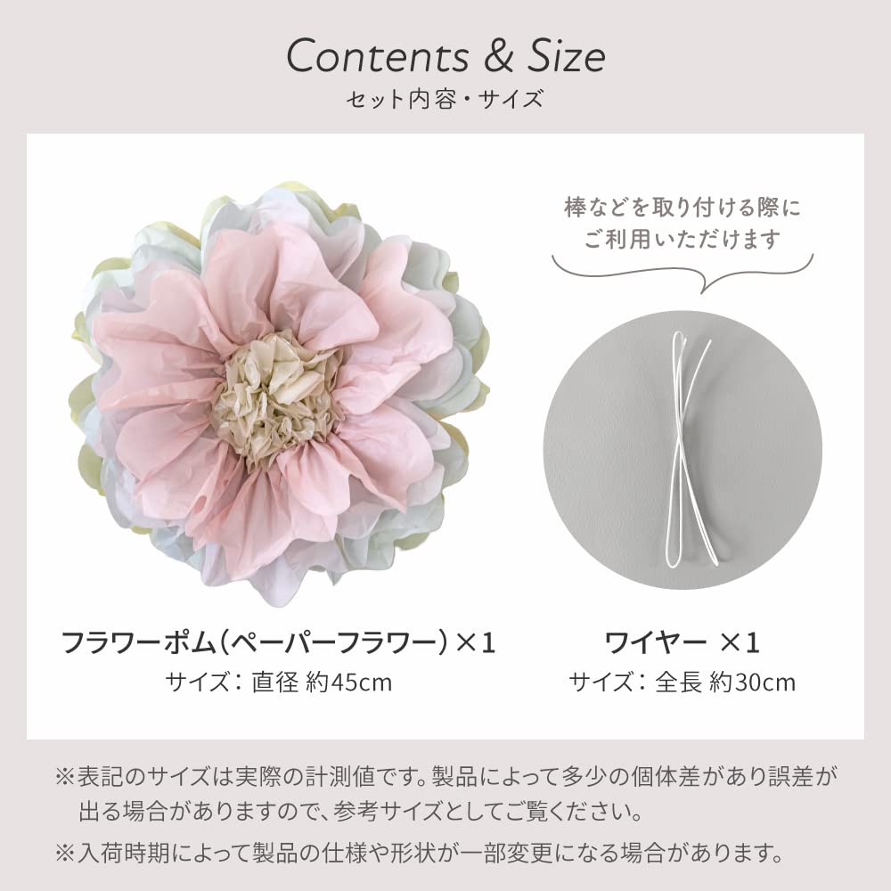 Regalo Paper 100th Day Make Fairy Single 1 Flowers, Decorations, Birthday, Celebration, Flowers, (Rainbow, Flower)