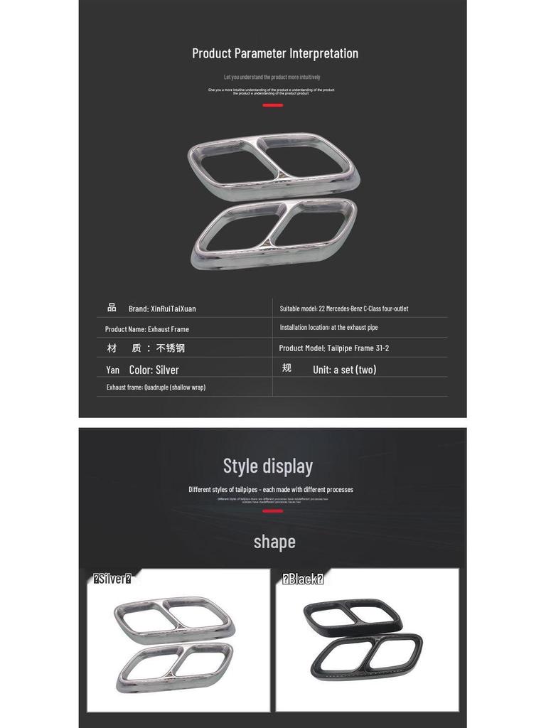 Mercedes-Benz C-Class 2022 Stainless Steel Exhaust Pipe Cover - Silver