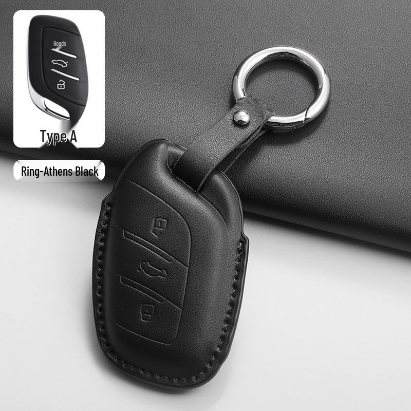 Key Case for Roewe RX5 Plus, I5, I6, D7, RX5 Max, RX3, ERX5, I6 Max - Texture Rice