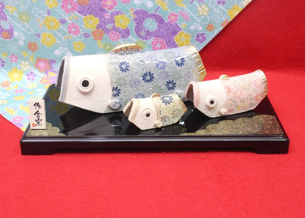 Craftsman House Day Carp Streamer Made in Japan Ceramic Tatara Family Lucky Charm Children's (Koinobori) - - Mini, Compact, Palm-Sized - (Includes