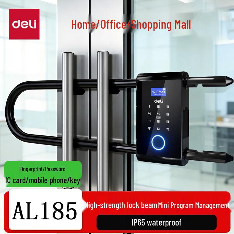 Deli Smart U-Shaped Glass Door Lock CN plug (adapter included)
