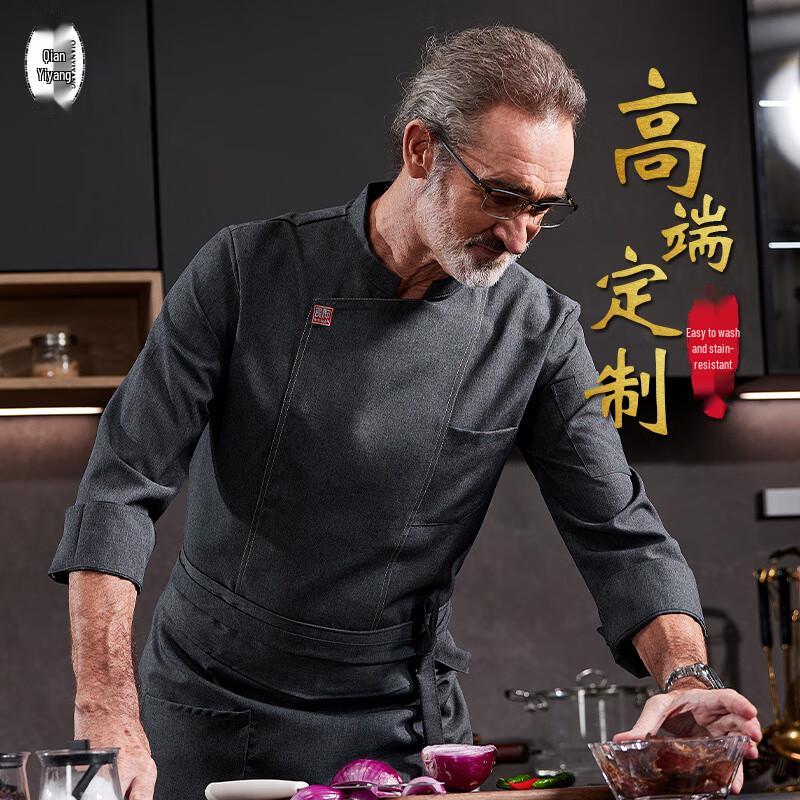 Professional Long-Sleeve Chef Uniform 170/L
