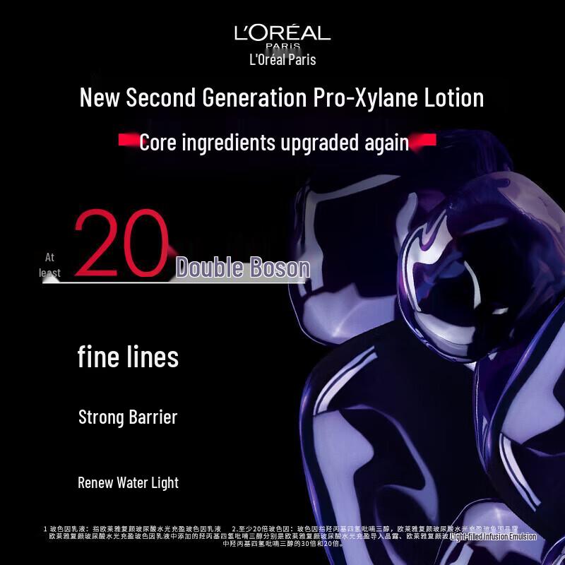 L'Oréal Pro-Xylane Emulsion 2.0
