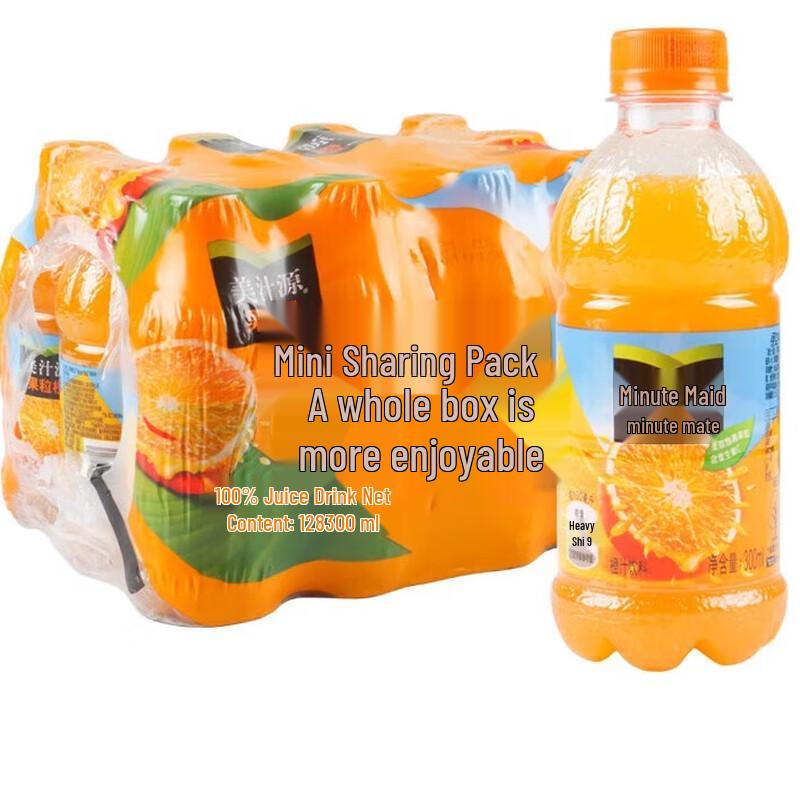 Minute Maid Pulpy Orange Juice Drink