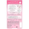 Heroine Make SP Fuwatto Keep Powder 01 Skin Lucent