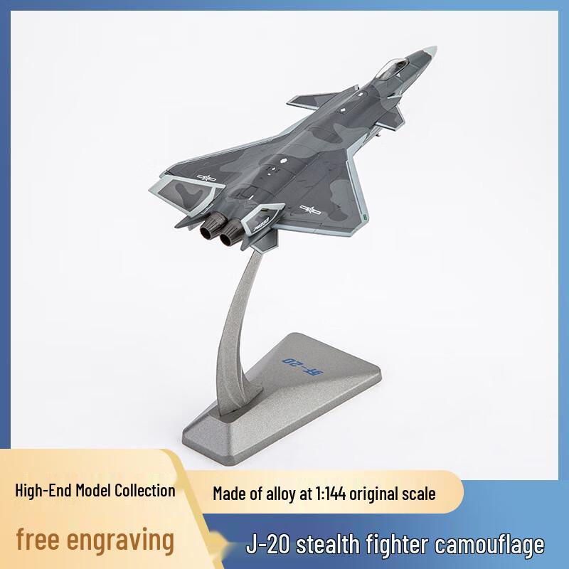 J-20 Fighter Aircraft Model 1:144