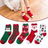 Chaussettes d'hiver pour femme mignonnes et douillettes en polaire corail laine Parfait cadeau de Noël