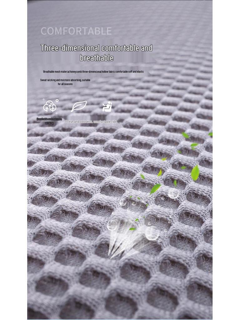 Ice Silk Summer Car Seat Cushion Set - Non-slip, Breathable, Universal for All Seasons