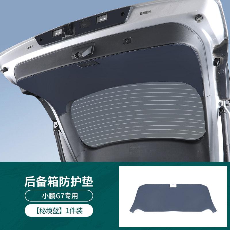 For XPENG G7 Trunk Protection Sticker Tailbox Door Anti-collision Protection Pad Trunk Tailgate Mat Car Interior Accessories