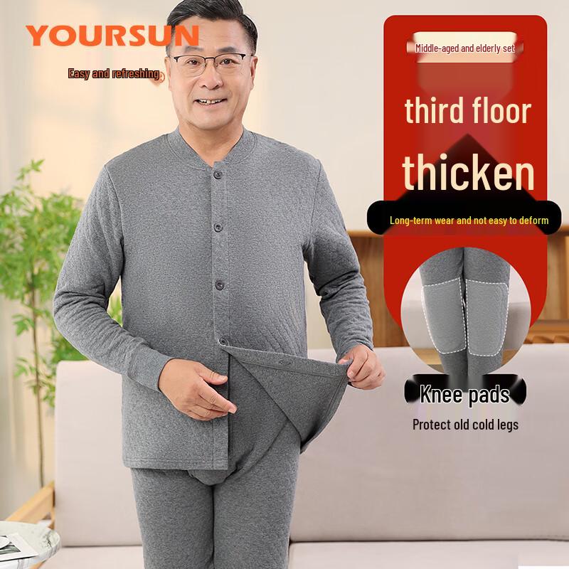 

Мужской утолщенный термокомплект нижнего белья с V-образным вырезом из смеси шелка тутового дерева 2XL