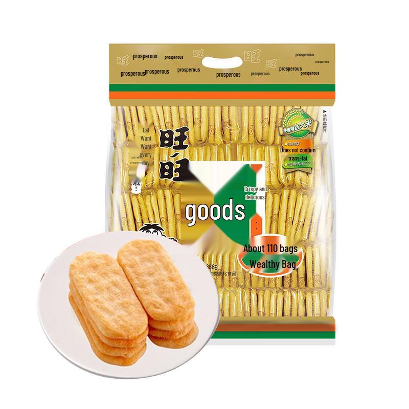 Want Want Senbei Rice Crackers