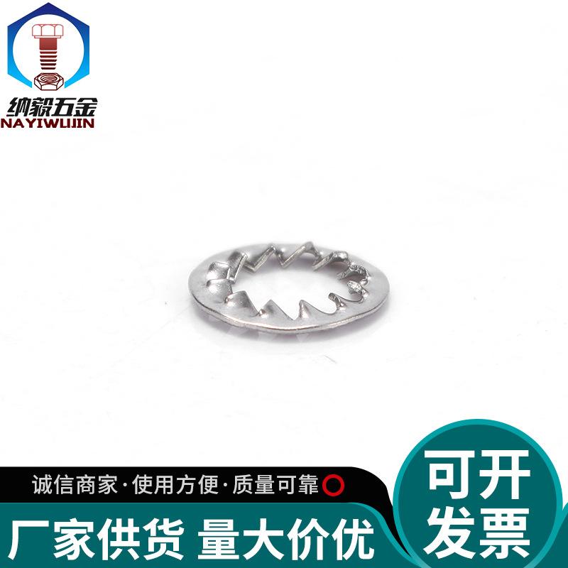 Stainless Steel Internal Lock Washer GB861 - Serrated Washer with Spring Clip for Shaft Hole, 304 Anti-Loosening Circlip