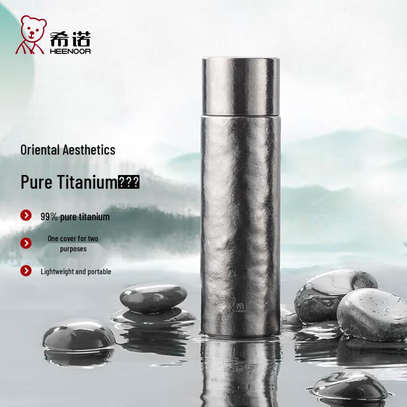 XINO XN-T355 Pure Titanium Insulated Water Bottle