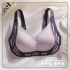 Traceless soft support upper support pull gather women's one-piece no-steel ring adjustment sports fixed cup bra