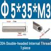 Stainless Steel 304 Double-Ended Threaded Cylindrical Guide Pin with Dual-End Holes