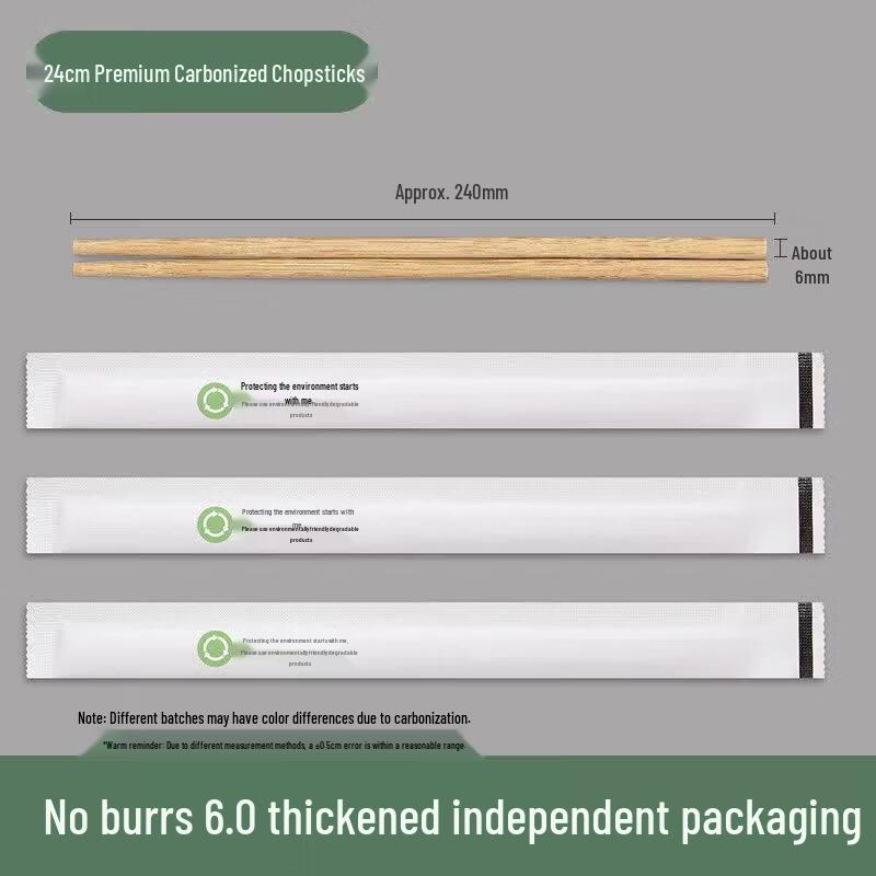 Qiwei Individually Wrapped Disposable Bamboo Chopsticks