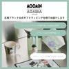 Moomin Arabia Official Gift Wrapping: 300ml Classic Moominpappa Mug, Gray, Moomin Tableware, Christmas Gift, Wedding Gift, Birthday Gift, Housewarming