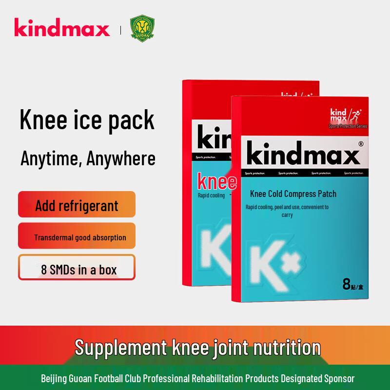 Kangmash Nutritional Cold Compress Patches