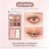 GOGO TALES - Glaze Dream Powder Palette - 05