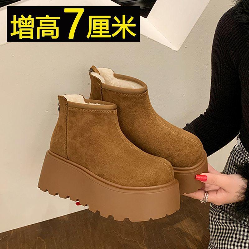 Height increase ugly cute bread shoes velvet warm short boots snow boots fashion short boots women's winter new cotton shoes thick sole