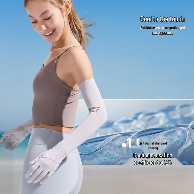Beneunder AL361 Summer Sport Cooling Sun Protection Arm Sleeves
