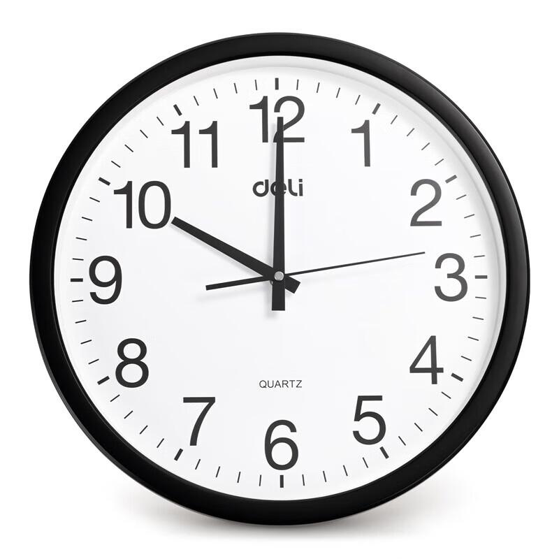 Deli 37cm Silent Wall Quartz Clock