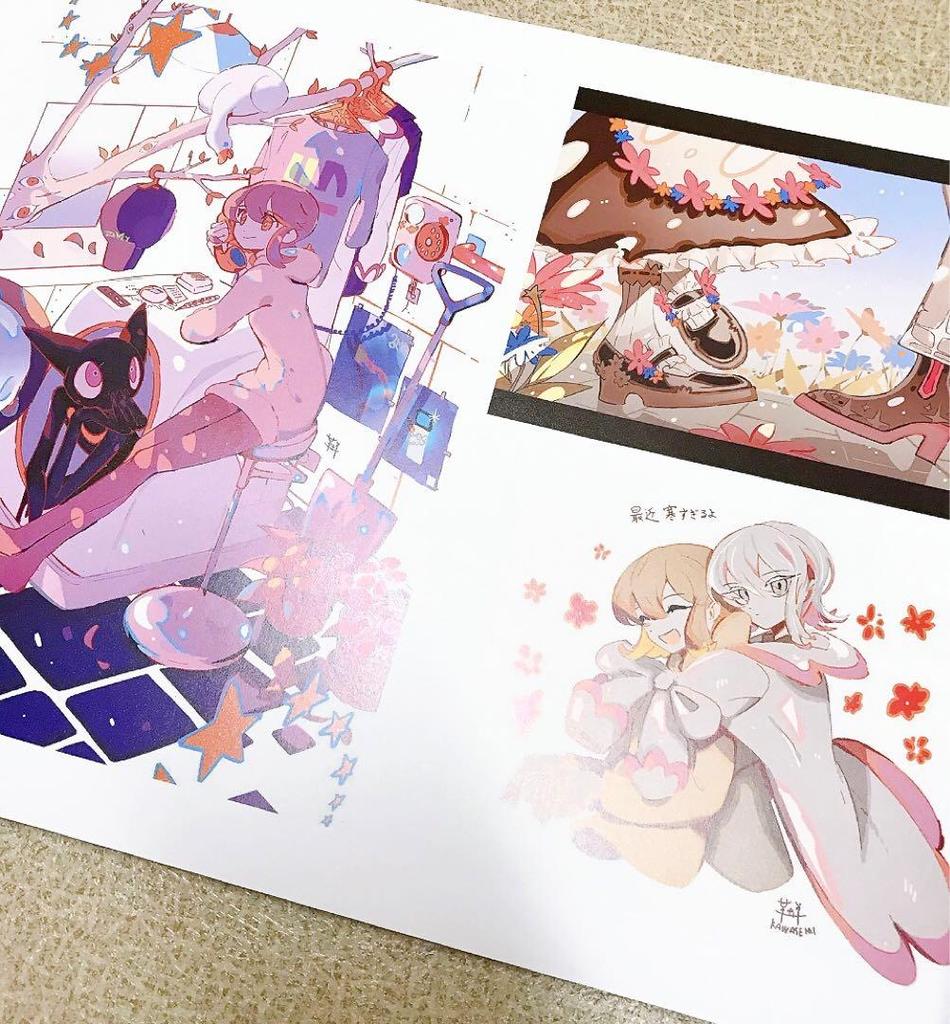 [USED] Zutomayo Leather Semi Solo Exhibition Three Primary Colors Memorandum Art Book Bonus Manga Included