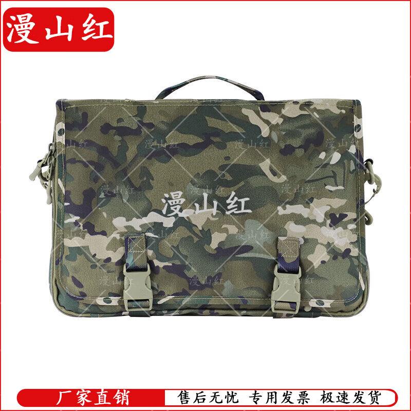 Тактическая сумка через плечо нового стиля