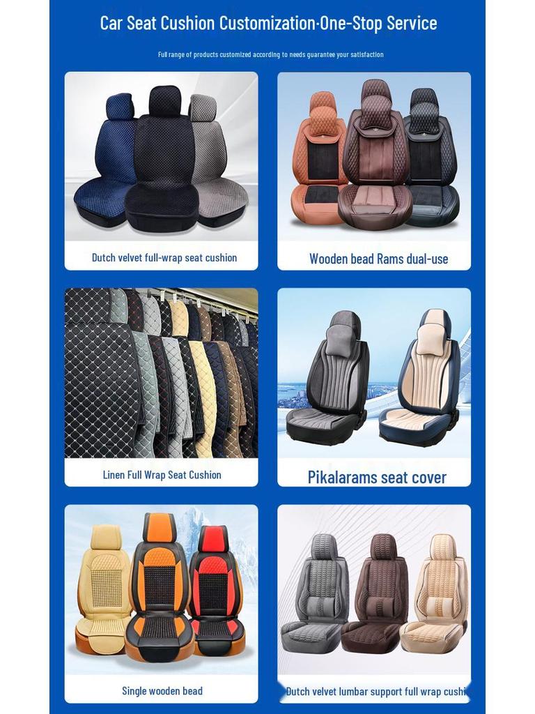 Universal All-Season Breathable Latex Car Seat Cushion