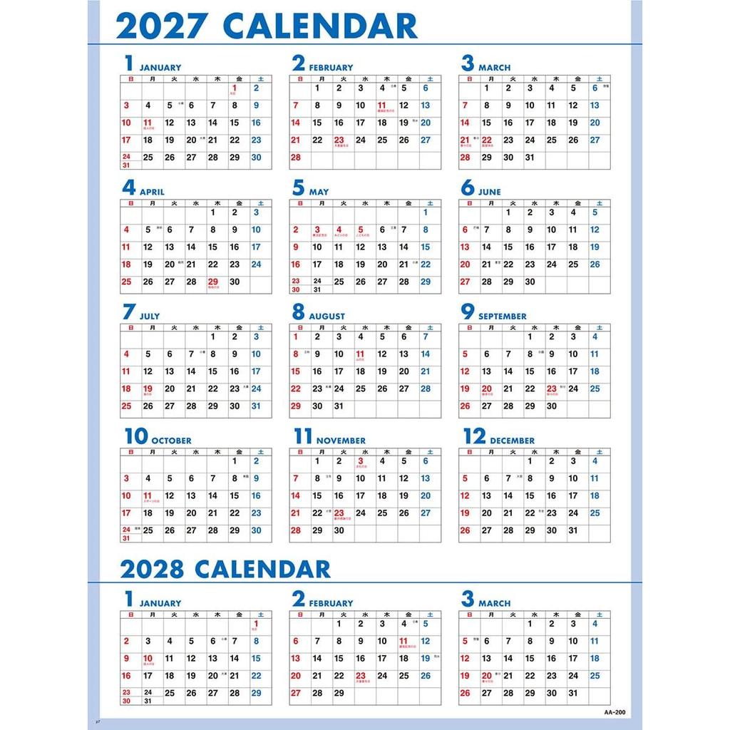 Tukumo 2027 2-Month Convenient Wall Calendar 53x38cm 7 Pages 27CL-671 for Home and Office