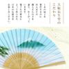 Folding Fan Japanese Traditional Japanese Japanese Boxed [Osaka Choseido] Men's - Stylish, Business, Style, Accessories, Festival, Pattern, (Fuji)