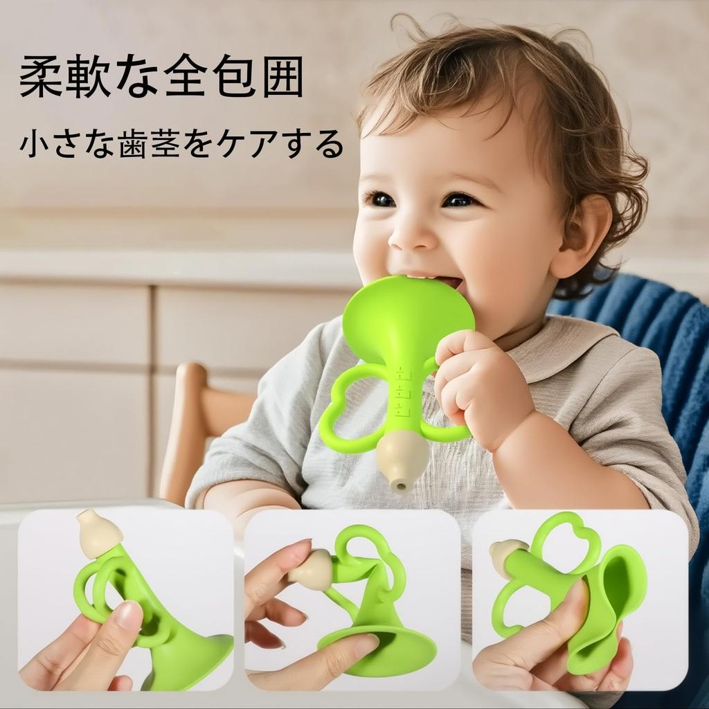 Horn Green Kids Musical Toy Gnawing Silica Gel Whistling Baby Music Educational Instrument Educational Toys Birthday Christmas Gift Party