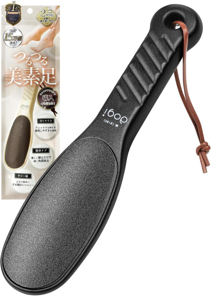 Foot Callus Removal Removes Stubborn Dead Heel File for by aogi [Professional Recommended] [Easily Skin] Men, 80/180mm,
