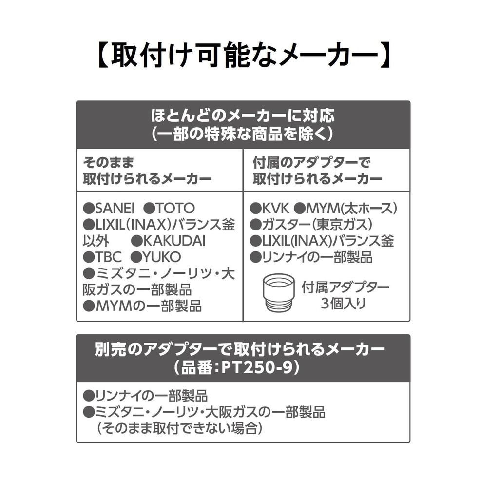 SANEI Migami Standard Shower Head, Hair Cleansing, Purifying, Dechlorinating, 30% Water Saving, PS7060-80XA-MW2, Matte White