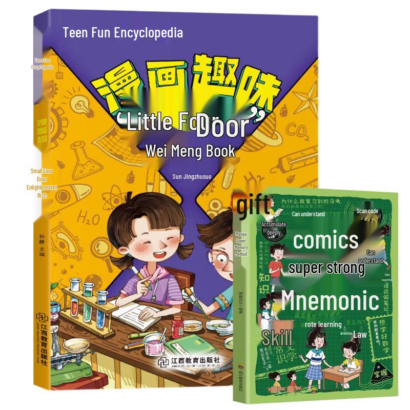 Manga Science Enlightenment & Memory Books Set for Kids