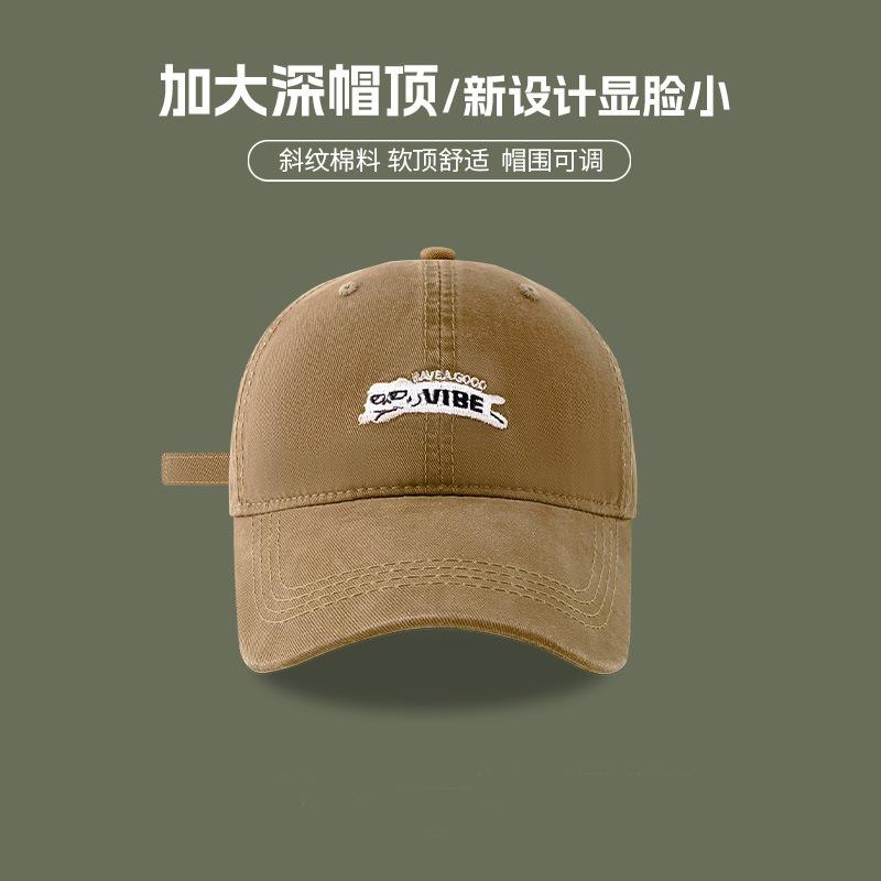 Baseball Cap Women's Spring and Summer New Wide Brim Showing Face Small Soft Top Casual Cap Trendy Women's Models