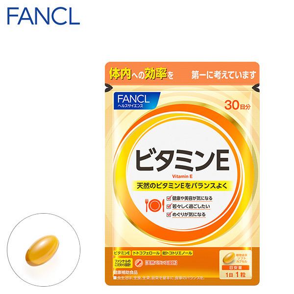 

FANCL Vitamin E Supplement 30 Day Supply s1706