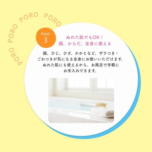 Rosette Gommage  [new] Clear Peel Blue  180g X 3 Pieces, Bonus Included