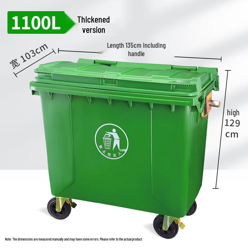 Jundingying Outdoor Commercial Waste Bin