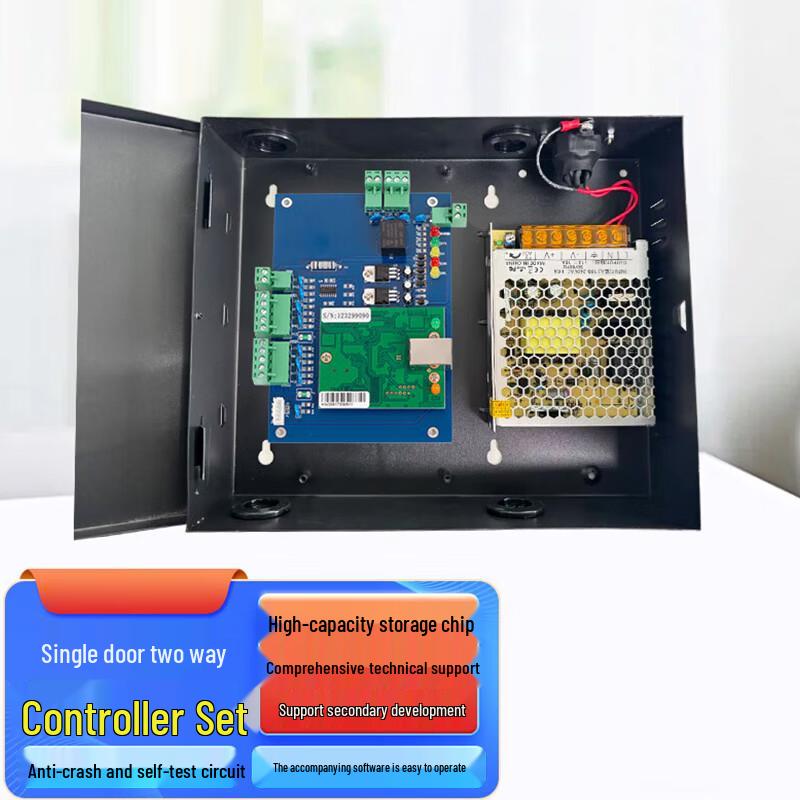 YUELIGPIN WG2051 Single Door Access Controller Kit