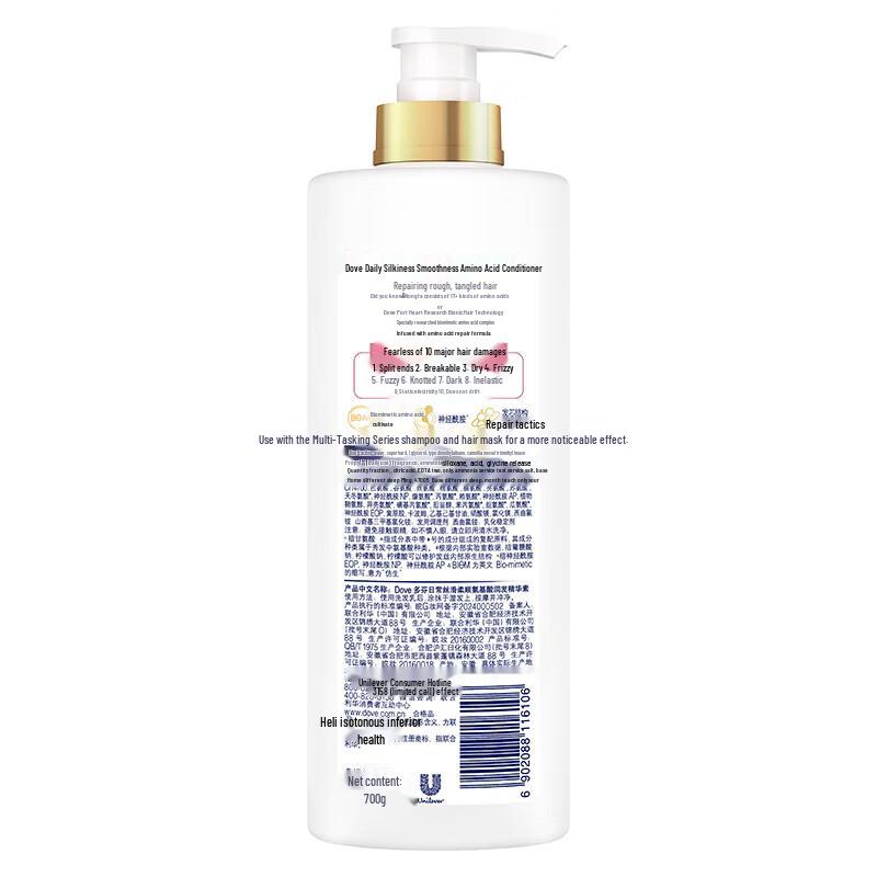 Dove Daily Silky Smooth Amino Acid Conditioner