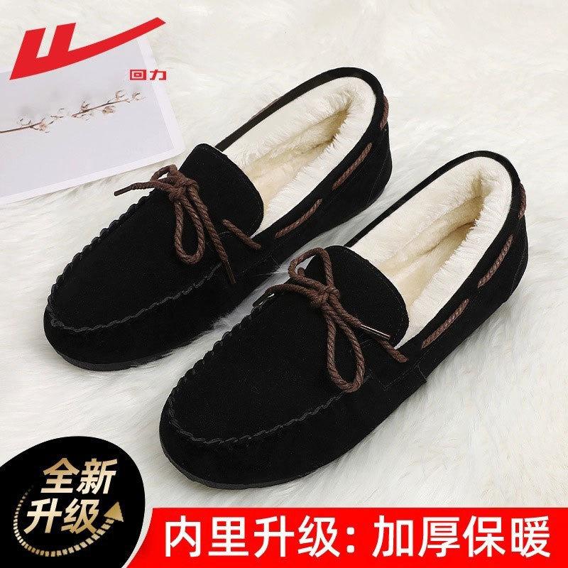 Doudou Shoes Women's Winter Velvet New Shoes Fluffy Shoes Women Wear Autumn and Winter Cotton Shoes Women