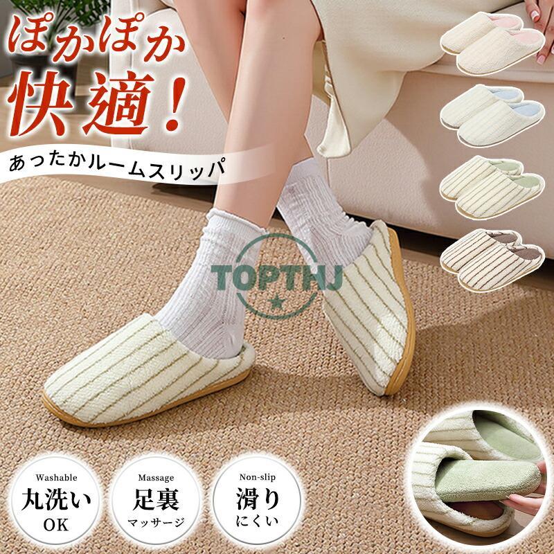 Slippers, Indoor, Winter, Room Shoes, Washable, For Winter, Warm, Cute, Indoor Slippers, Women s, Men s, Indoor Shoes, For Fall/Winter, Indoor