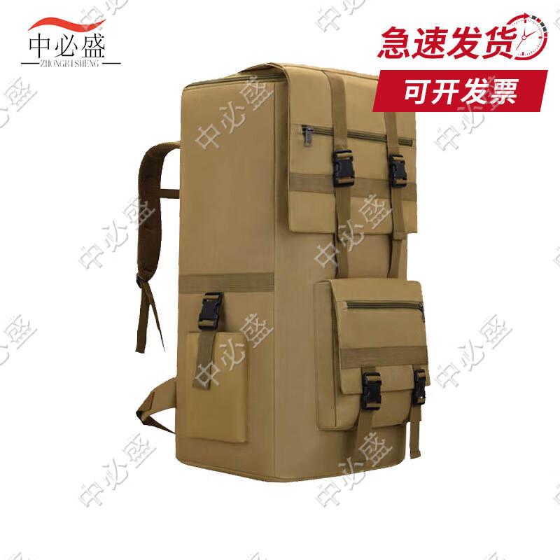 Zhongbisheng Outdoor Hiking Backpack