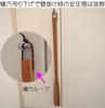 Kondo Natural Beech Horizontal Specifications Shoehorn, Wooden, Stylish, Wood, Wood, Long, 64cm, Hanging, Stable, Loop,
