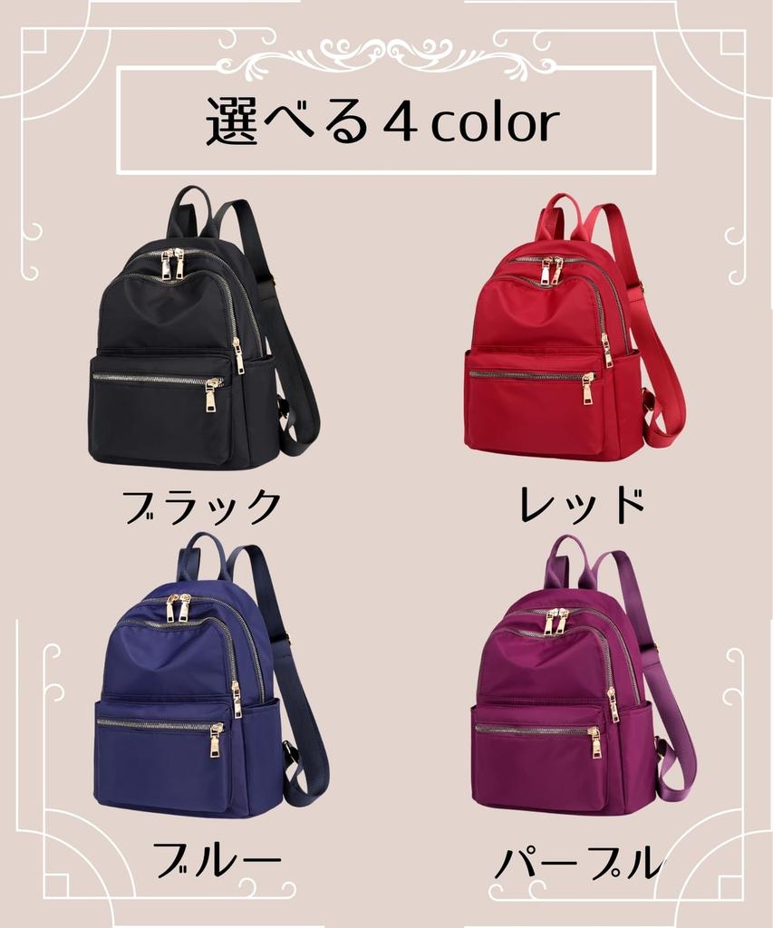 Lunenon Soleil Lightweight and Water-Repellent Backpack for Women, Stylish, Mini, Cute, Nylon, with Multiple Pockets, Lightweight, Compact,