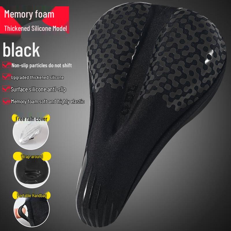 

Bicycle Seat Cushion Standard