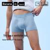 Jiaonei Men's Cool Skin 501 Modal Antibacterial Boxer Briefs 3-Pack