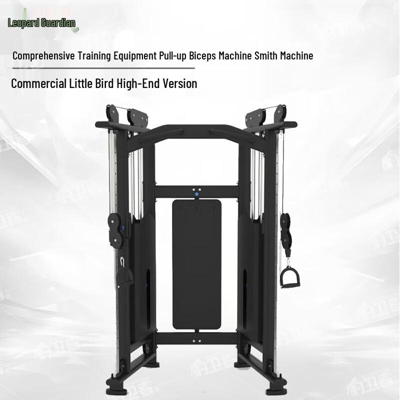 Leopard Guardian Commercial Integrated Strength Training Machine