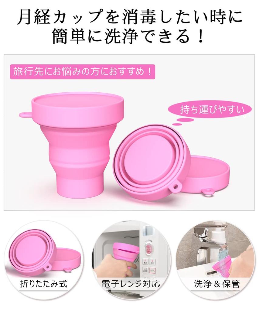 Menstrual Cup Cleaning Boiling Microwave Sanitary Clean Cup Cup, Cleaning, Disinfection, Disinfection, Safe, Foldable, Product, (Orange1)